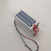 220V 24g/H ceramic sheet O3 generator module for air purifier ozone machine