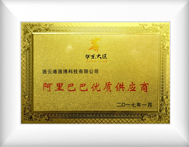 certificate of gilded quartz glass