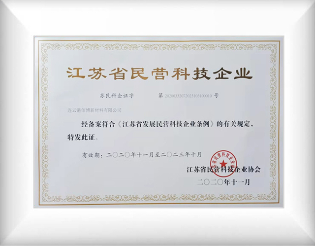 certificate of black alumina ceramic