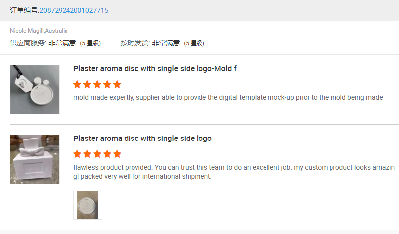 customer reviews